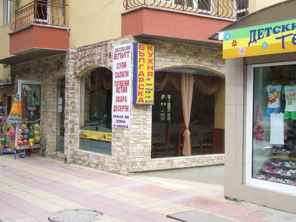 Asparuhov Guest Rooms And Apartments Варна Экстерьер фото