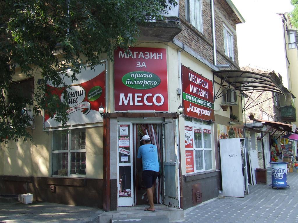 Asparuhov Guest Rooms And Apartments Варна Экстерьер фото